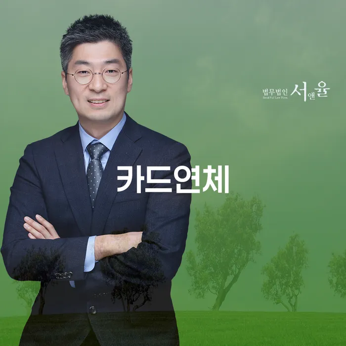 개인회생변호사추천 추심 대응법 여기서 확인!