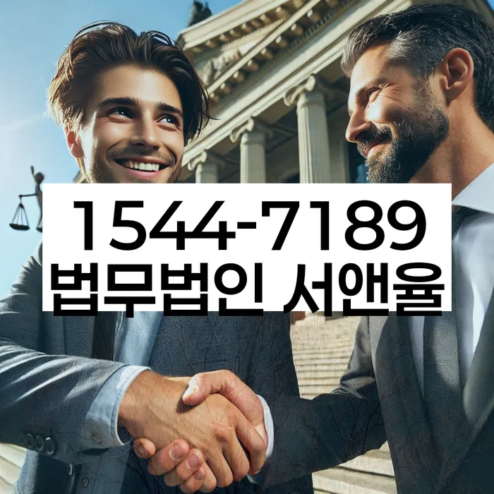 통장가압류