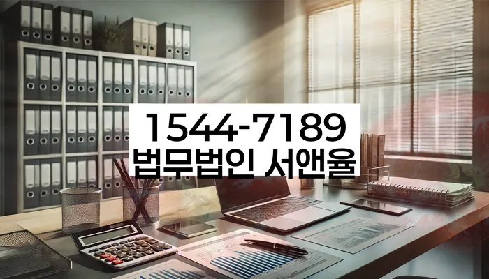 개인회생 수임료 싸고