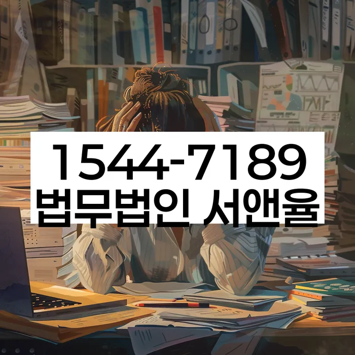 저축은행대출 연체 시