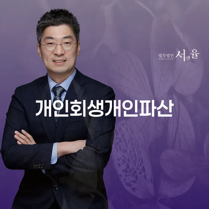저축은행신용대출 연체 시 개인파산 도움이 되는
