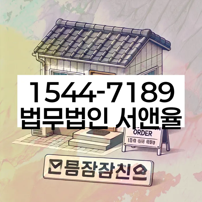 개인회생개인파산