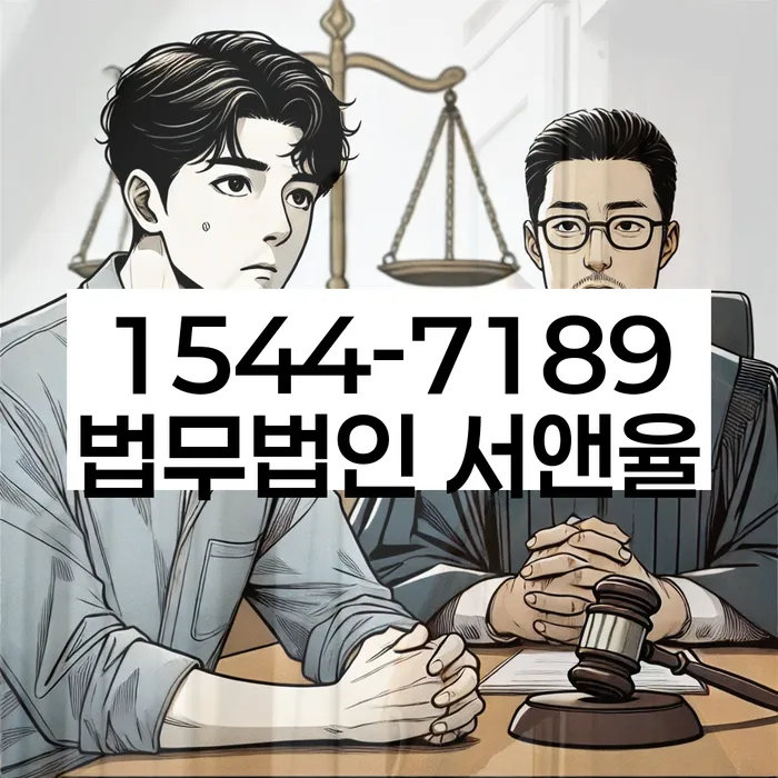 통장압류확인