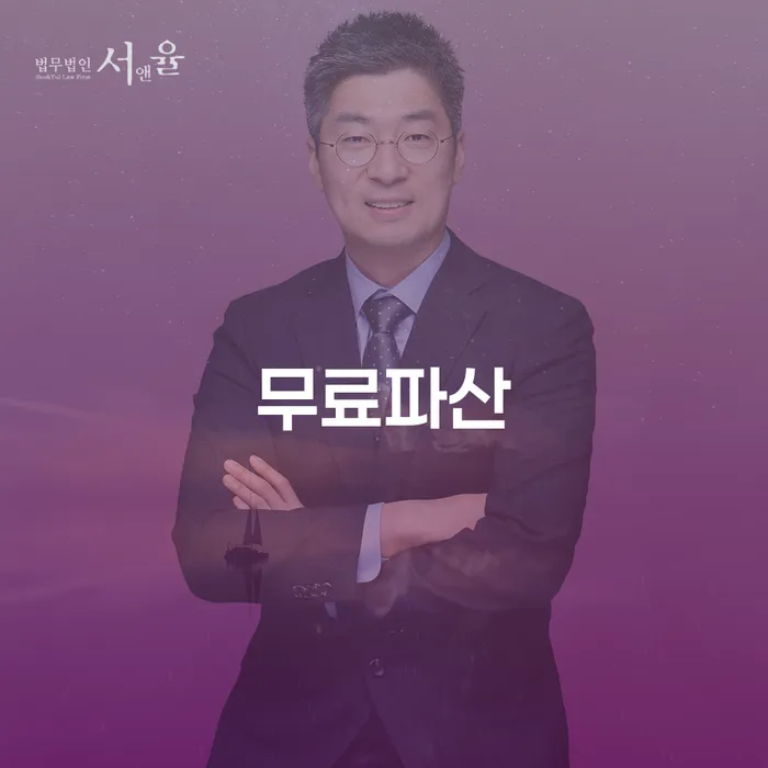 개인파산조건 대출 받은 돈채무조정 이렇게 됩니다.