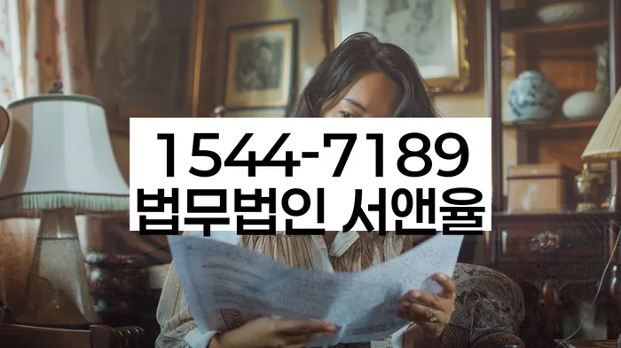 채무자회생및파산에관한법률