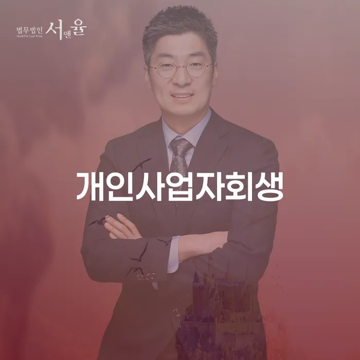 신용불량자자동차 워크아웃 판단을위해
