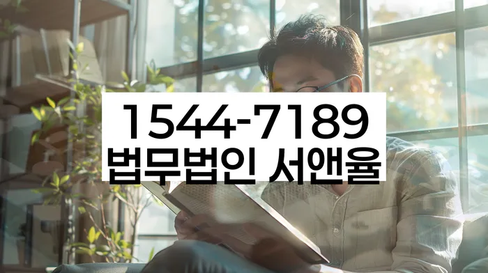 중금리대환대출 연체 시