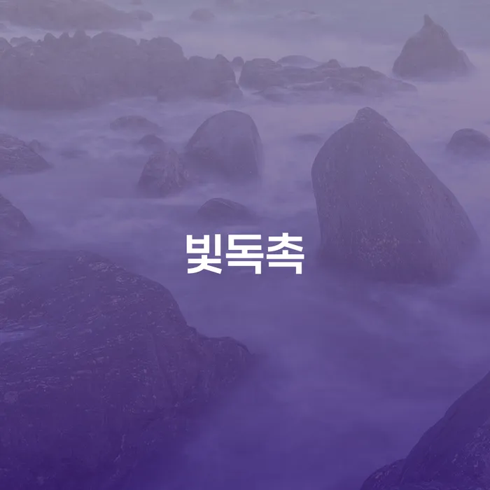 파산신청자격 빚청산 잘하기