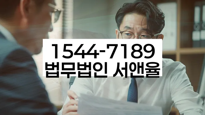 개인회생무료법률상담센터