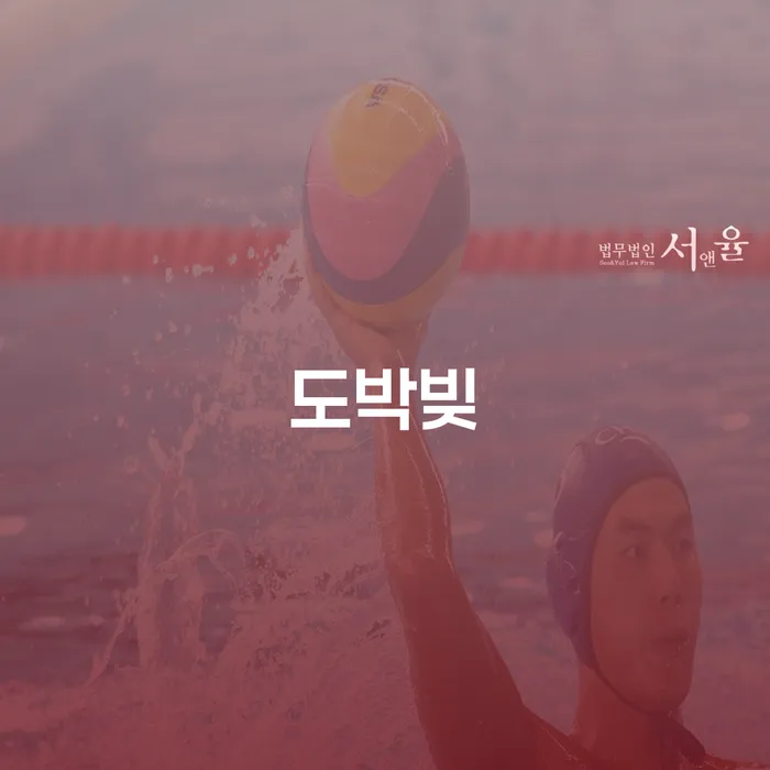 법인대표신용대출 연체 시 개인회생으로 해결방법 접수를