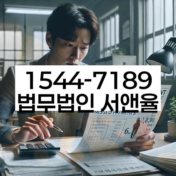 파산변호사비용