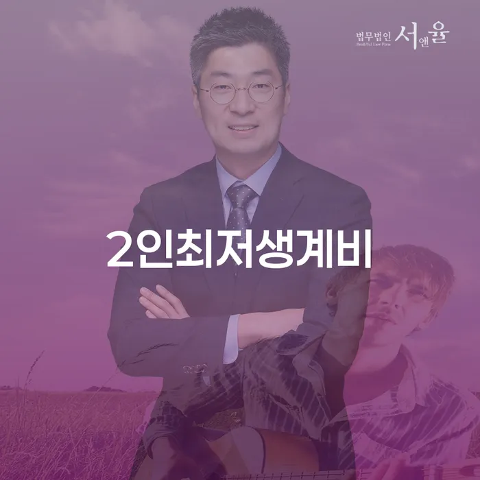 개인파산진술서 빚청산 추천하는 변호사