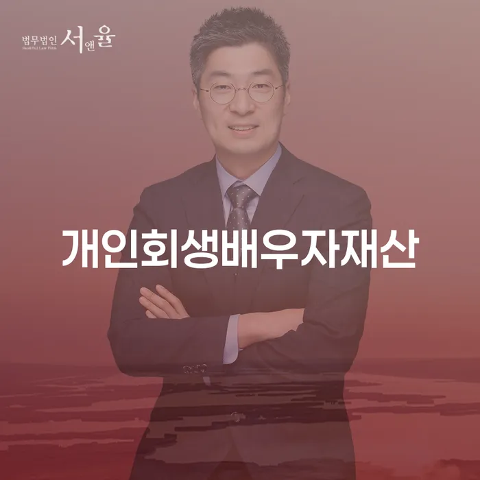 청년대출 연체 시 신용회복 체크리스트