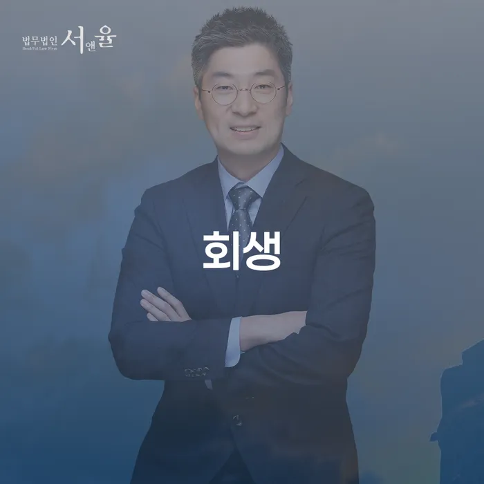 부산개인회생상담 카드빚 연체 조심스럽게