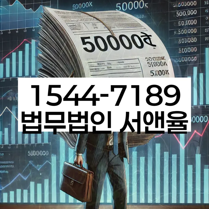 개인회생연체