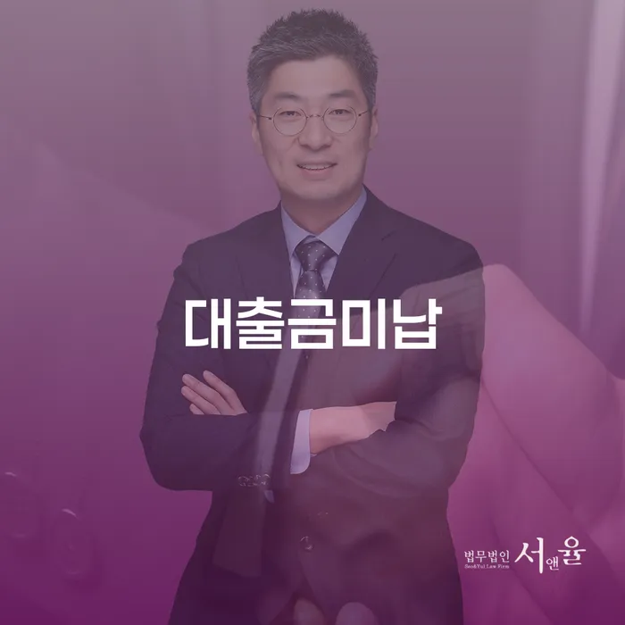 독촉 빚 해결할 해결하기