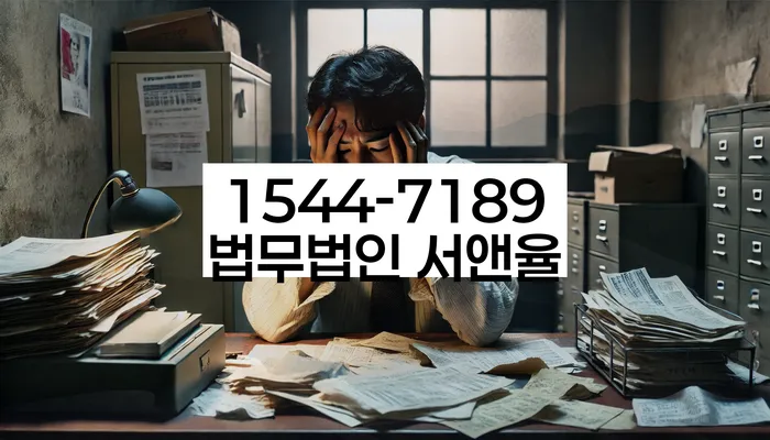 군인개인회생