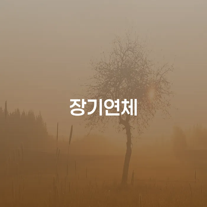 개인파산 개인회생 처리방법 진행할 때 꼭 알아야 할
