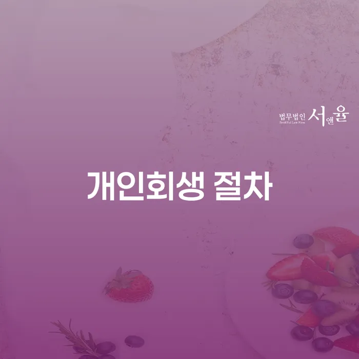 직장인신용대출 연체 시 카드빚 연체 필요성을