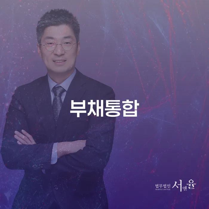 카드 연체 신용회복 체크리스트