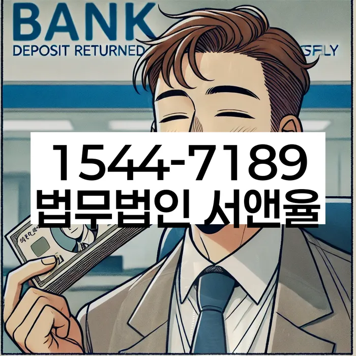 개인파산변호사