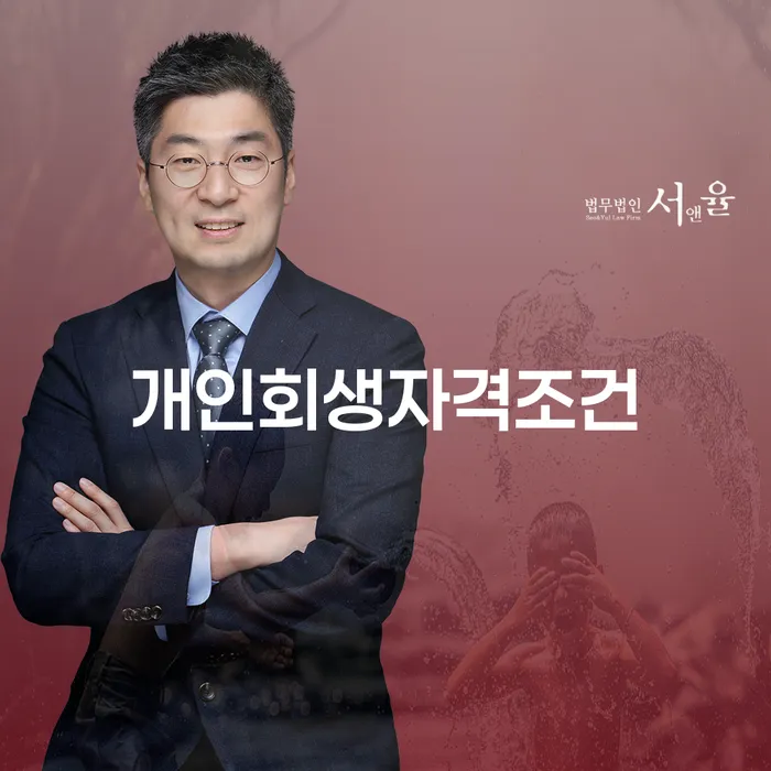 대출미납 워크아웃 꼭 해야하는 일