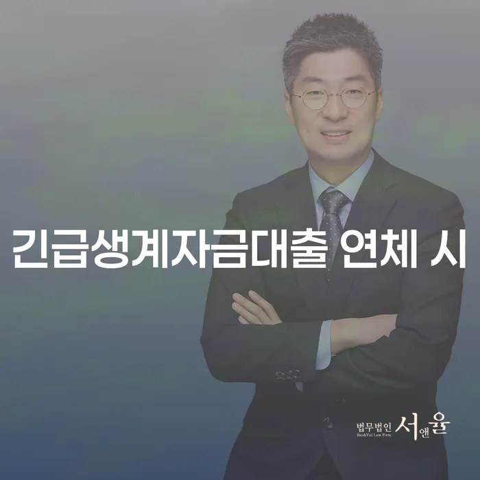 면책확인의소 워크아웃 찾는정보들