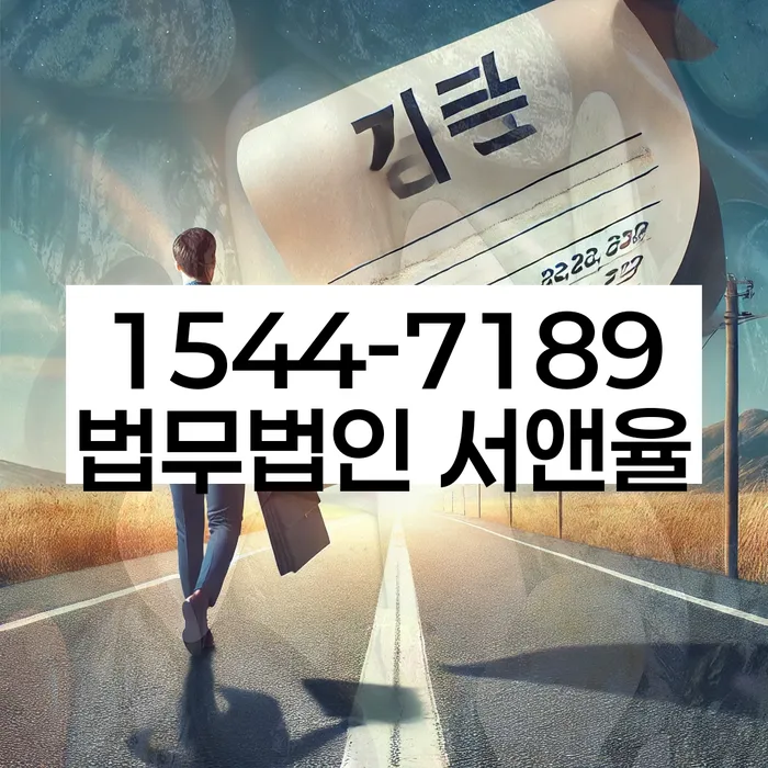 회생비용 저렴하고 분납이 가능한