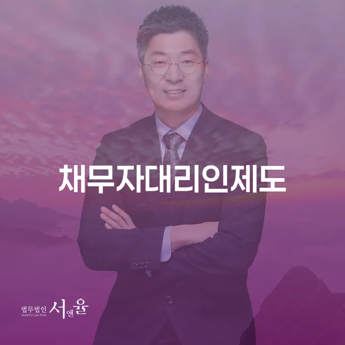 도박회생 개인회생으로 해결방법 추천하는 곳