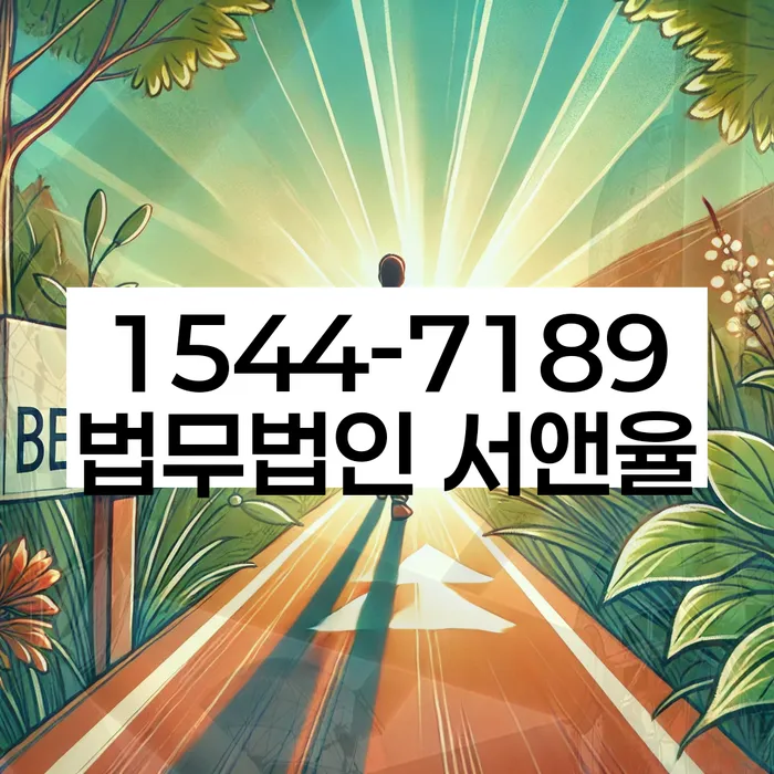 채무자대리인제도