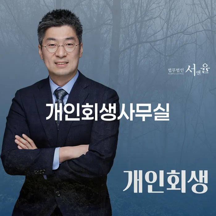 사채대출 빚청산 무료상담