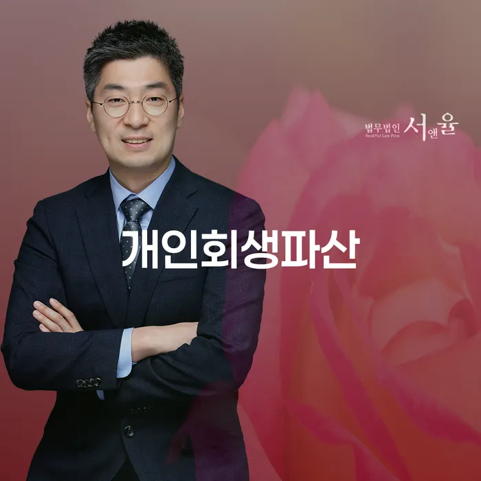 신용불량 개인파산 알아보려면