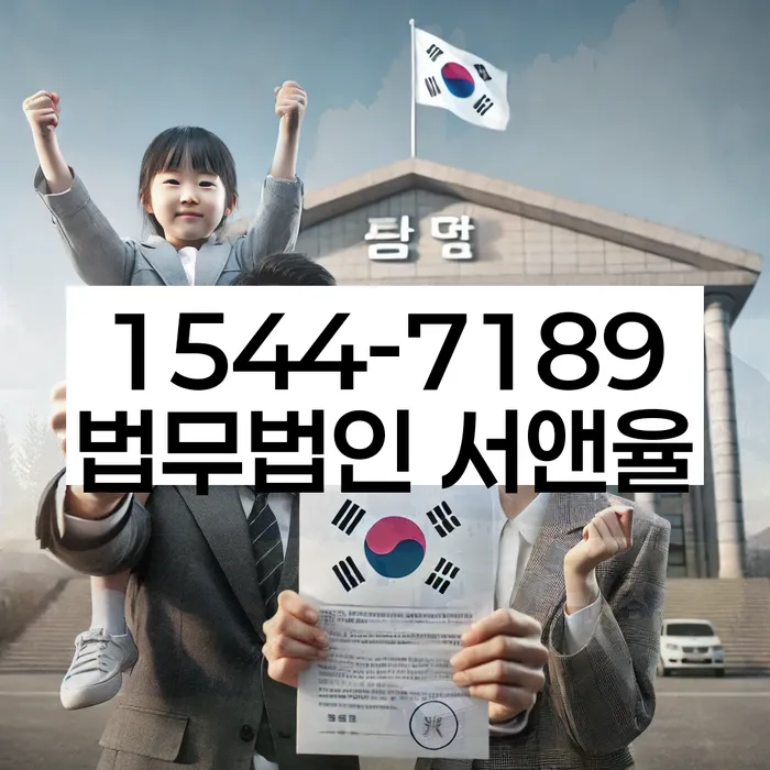 개인파산면책기간