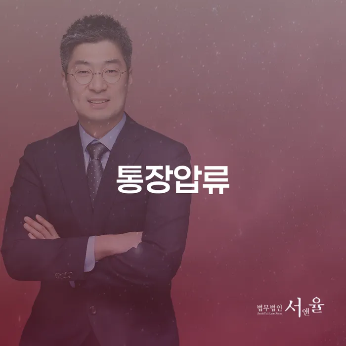 면책신청 빚갚는 방법 추천하는 변호사