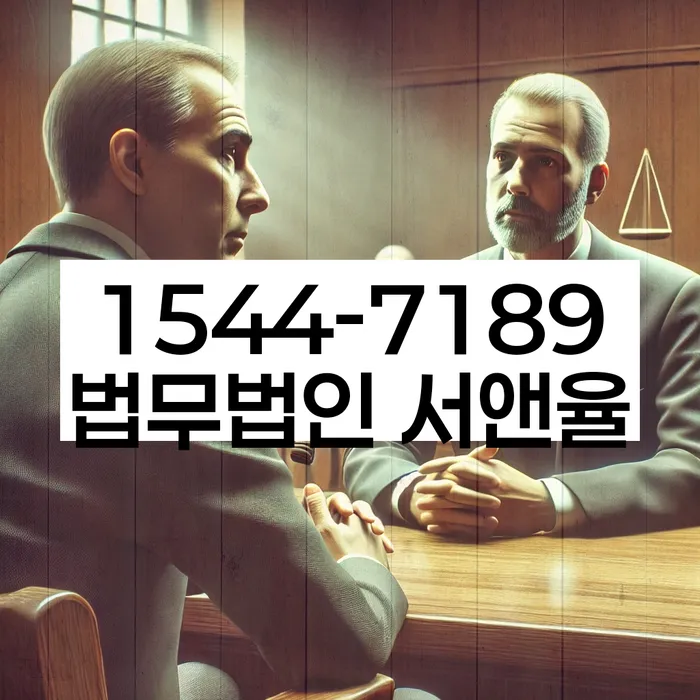 연대보증채무 연체 시