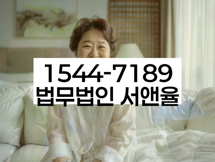 개인회생부양가족