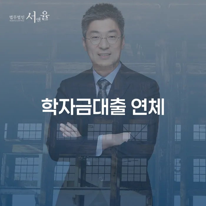 신용카드 연체시 추심 대응법 상담으로 확인하고