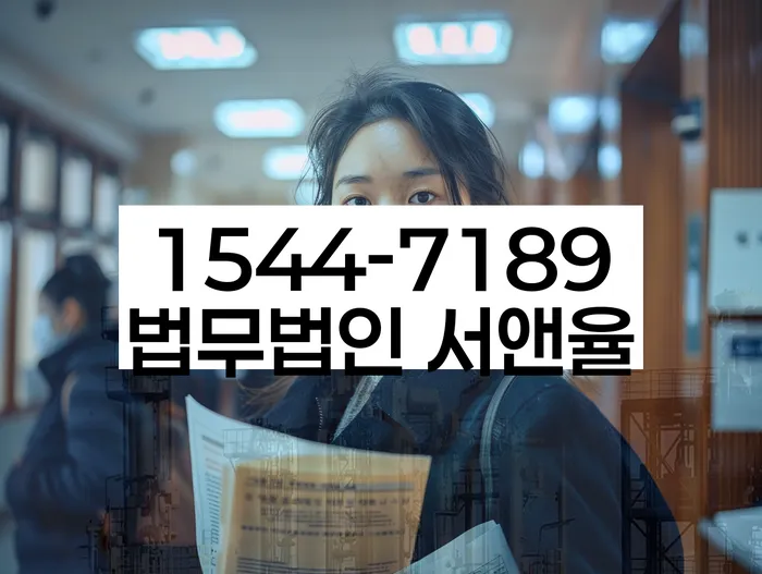 학자금대출 연체