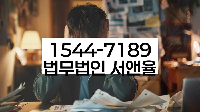 파산신청변호사