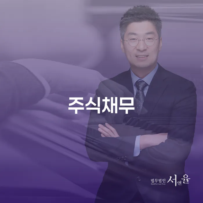 충청북도 고금리전환대출 연체 시 개인회생 처리방법 해결 방법 알려드려요.