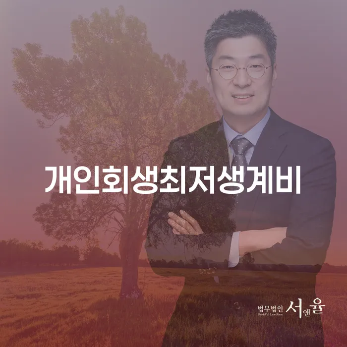 영동군 2금융대출 연체 시 빚독촉 실제사례