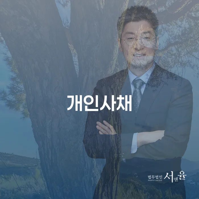 사천시 빛독촉 개인회생으로 해결 신청해야할때