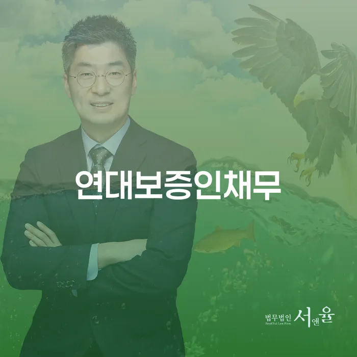 논산시 파산신청절차 개인회생으로 해결 법무사추천