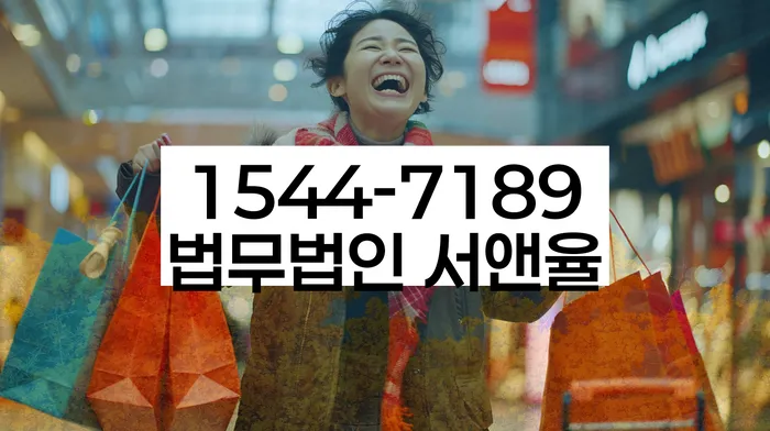 연대보증인채무