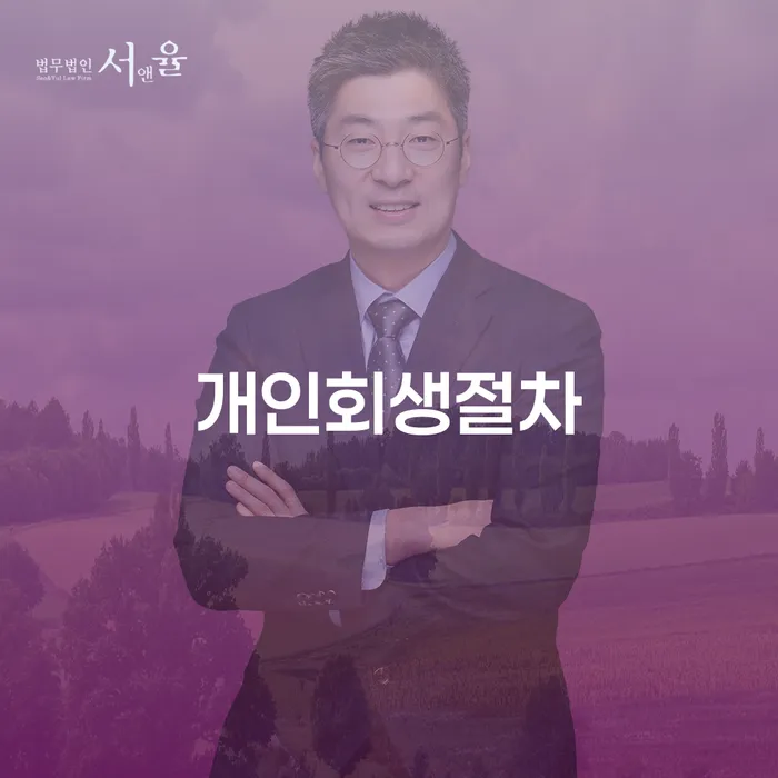 영천시 신용불량자휴대폰개통 빚 합법적인 빠른방법 진행하는