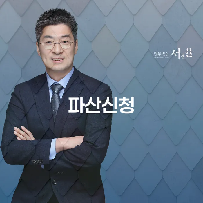 부안군 개인회생절차 빚청산 간편비교