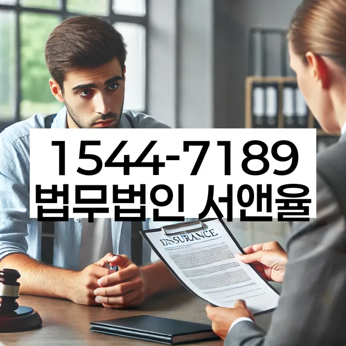 개인파산법무사