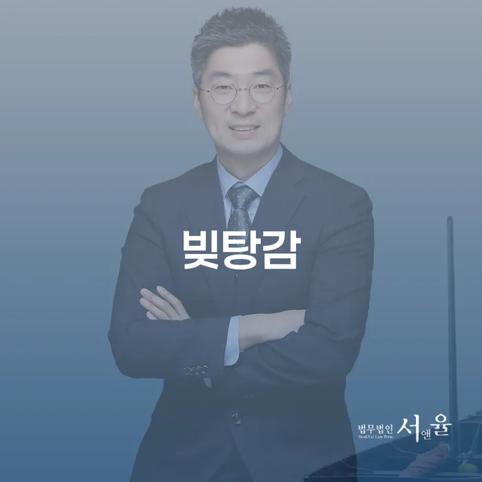 도봉구 개인회생요건 연체 채무 신속해결방법 확인 하고 진행