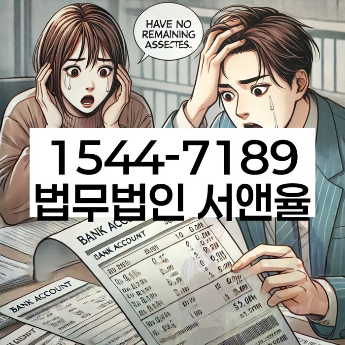 개인회생신청조건