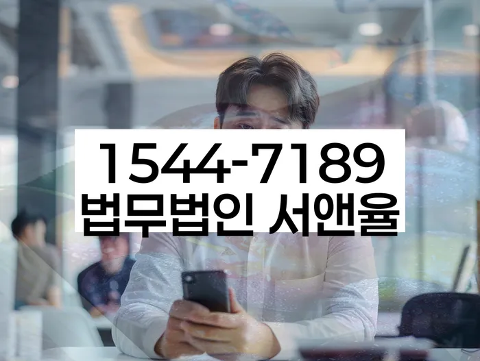 개인회생 면책 후 재신청